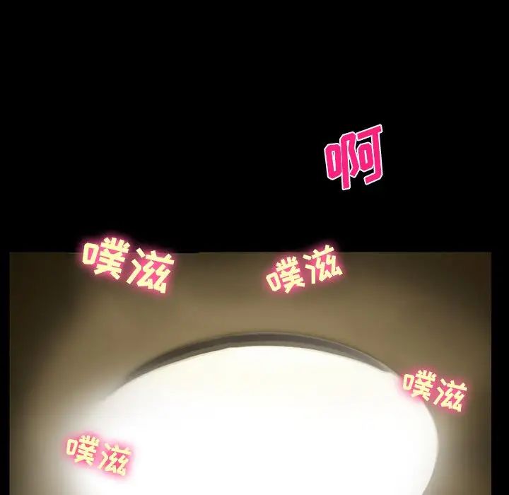 委託人第37话