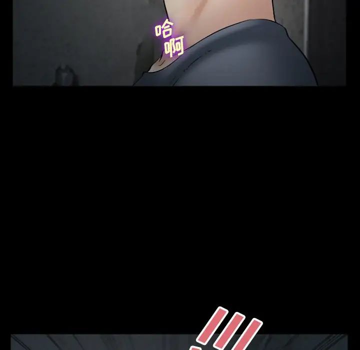 委託人第40话