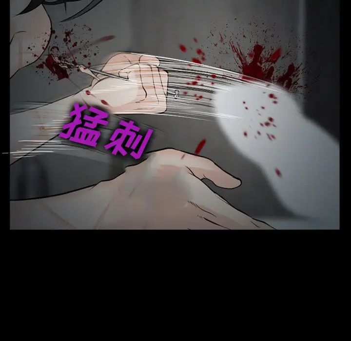 委託人第40话
