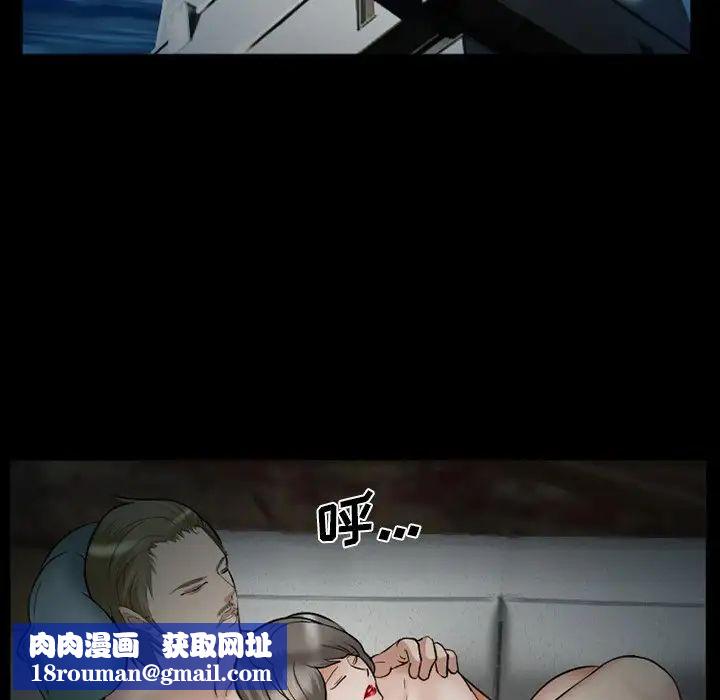 委託人第40话