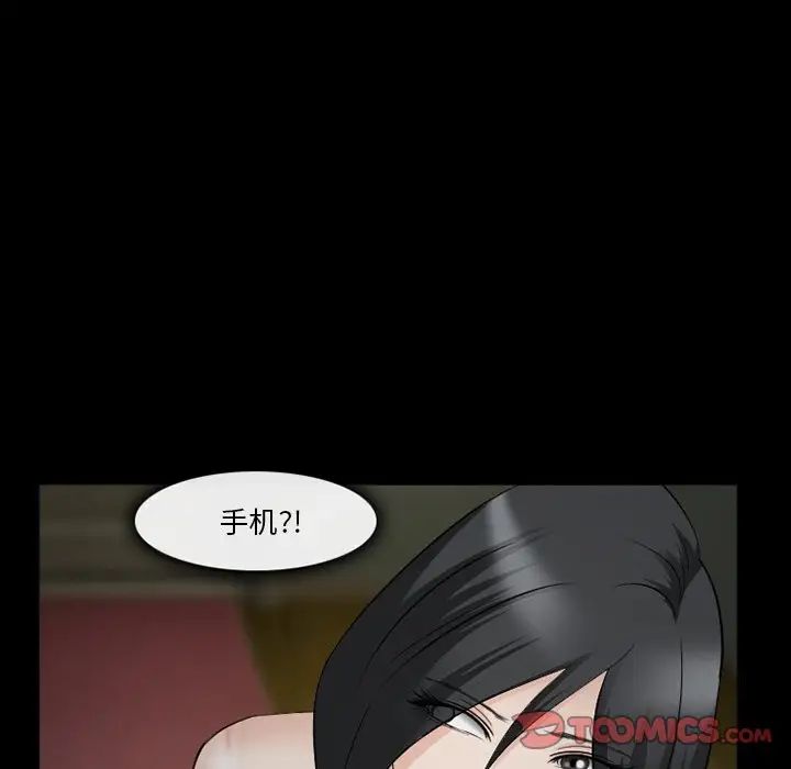 委託人第40话