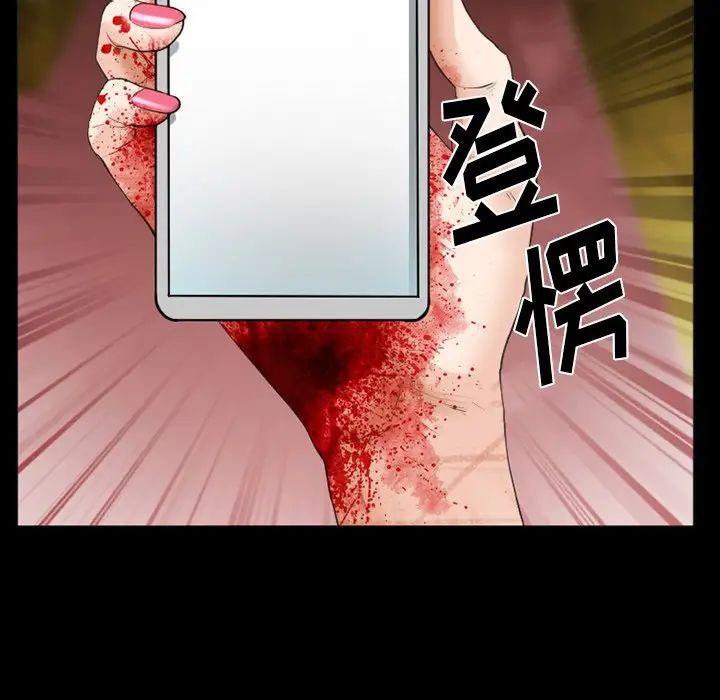 委託人第40话
