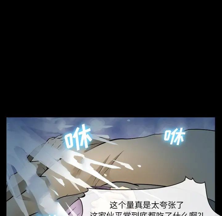 委託人第43话
