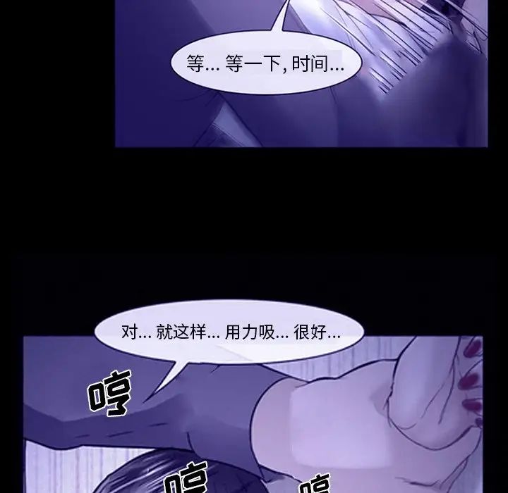 委託人第43话