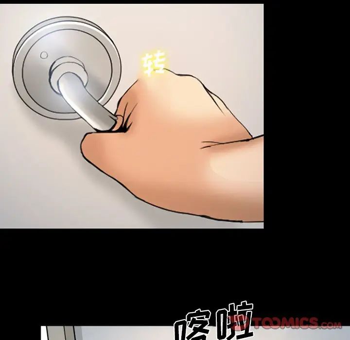 委託人第43话