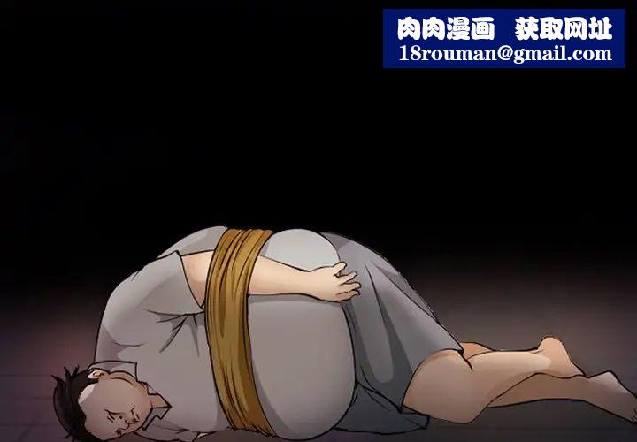 委託人第46话