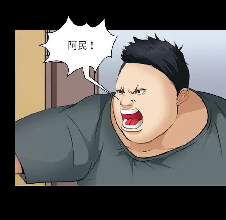 委託人第46话