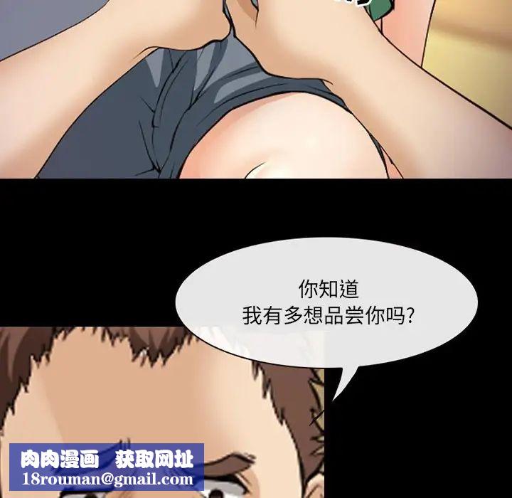委託人第46话