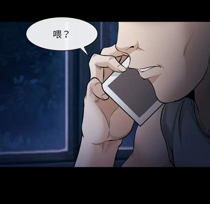 委託人第46话