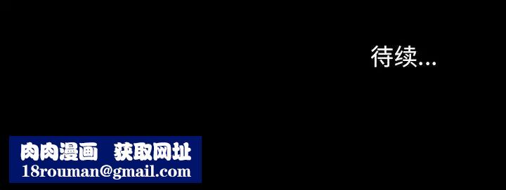 委託人第46话