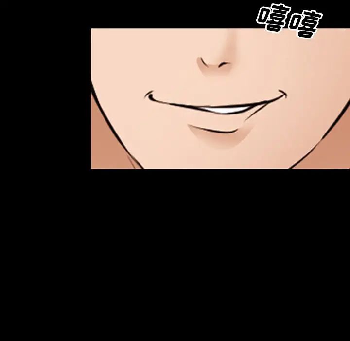 委託人第47话