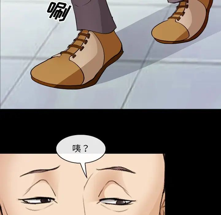 委託人第47话