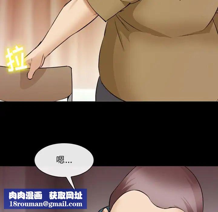 委託人第47话