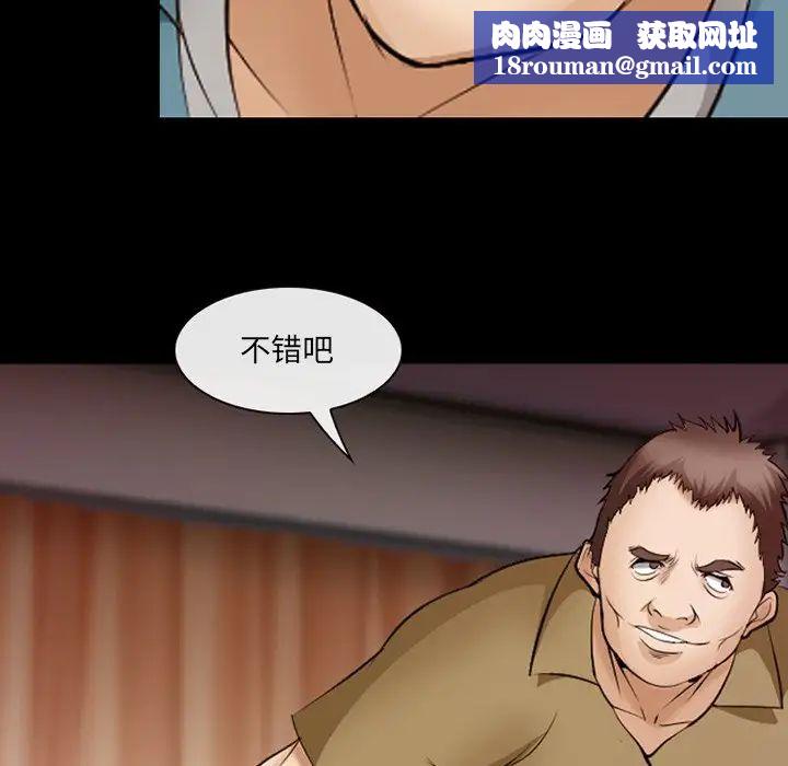 委託人第47话