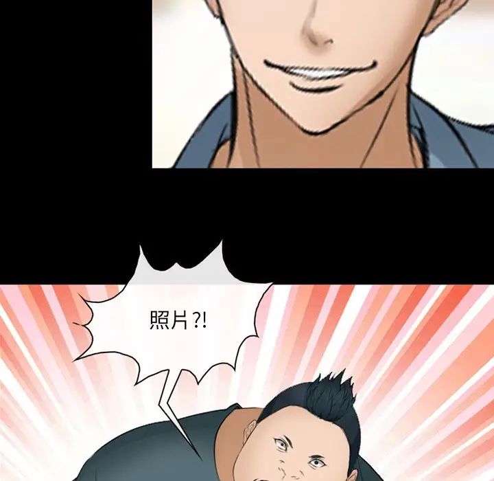 委託人第47话