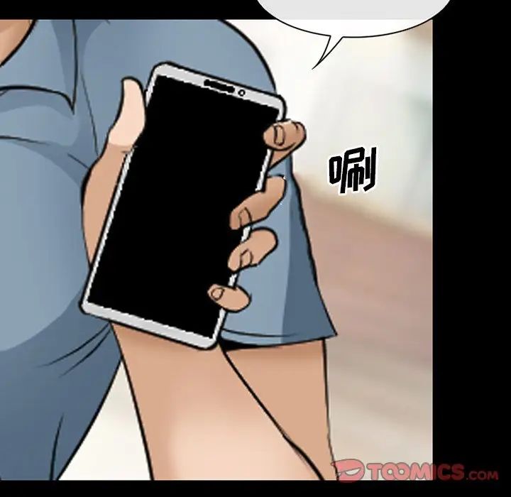 委託人第47话