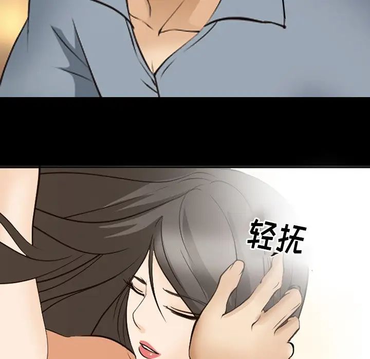 委託人第49话
