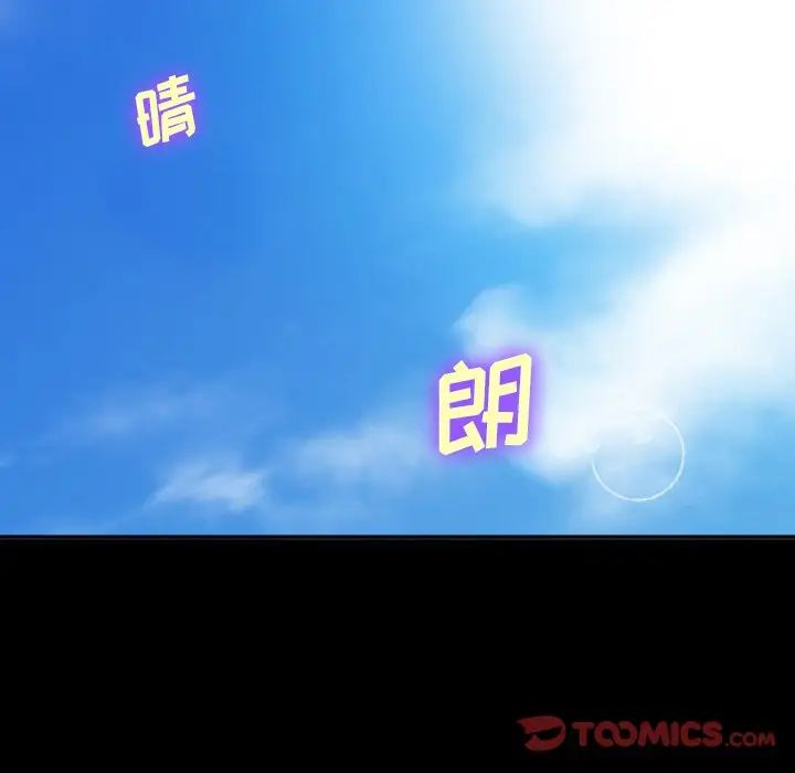 委託人第49话