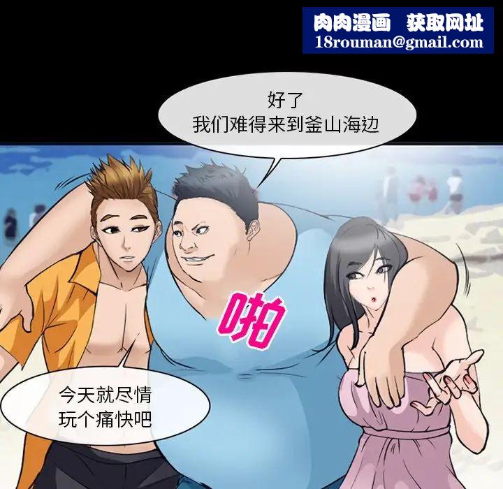 委託人第49话