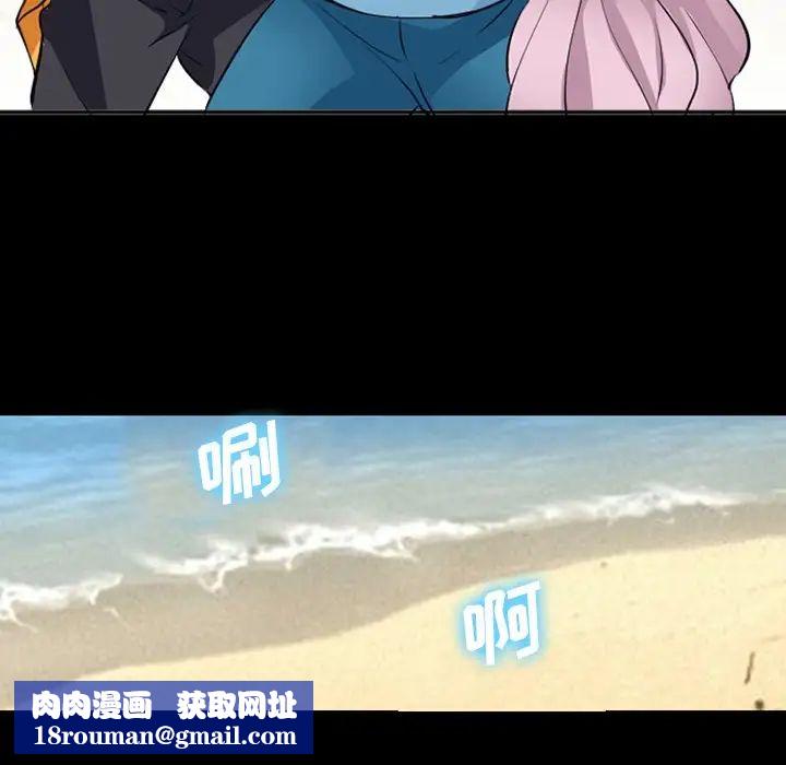 委託人第49话