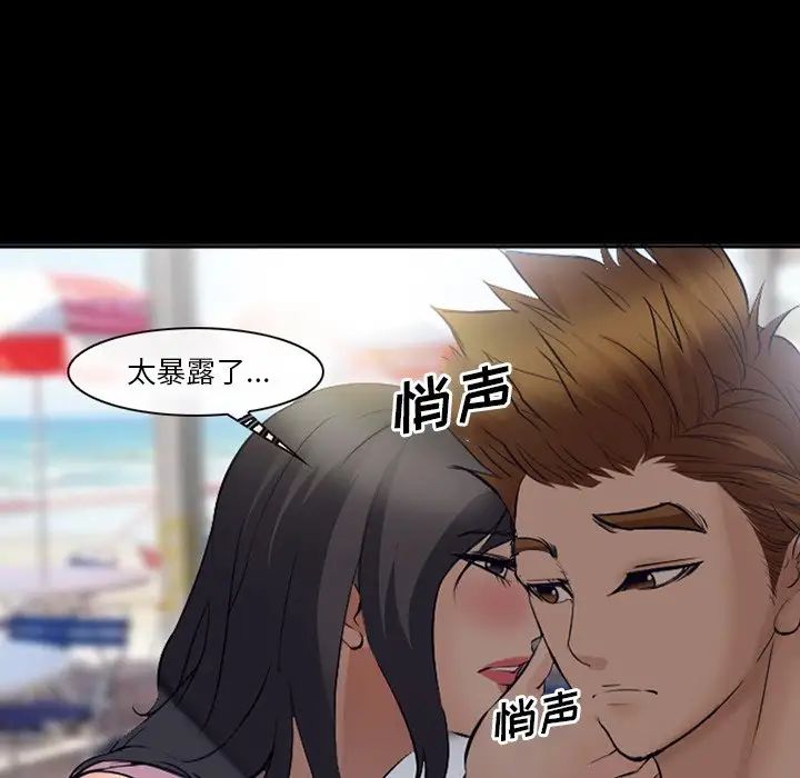 委託人第49话