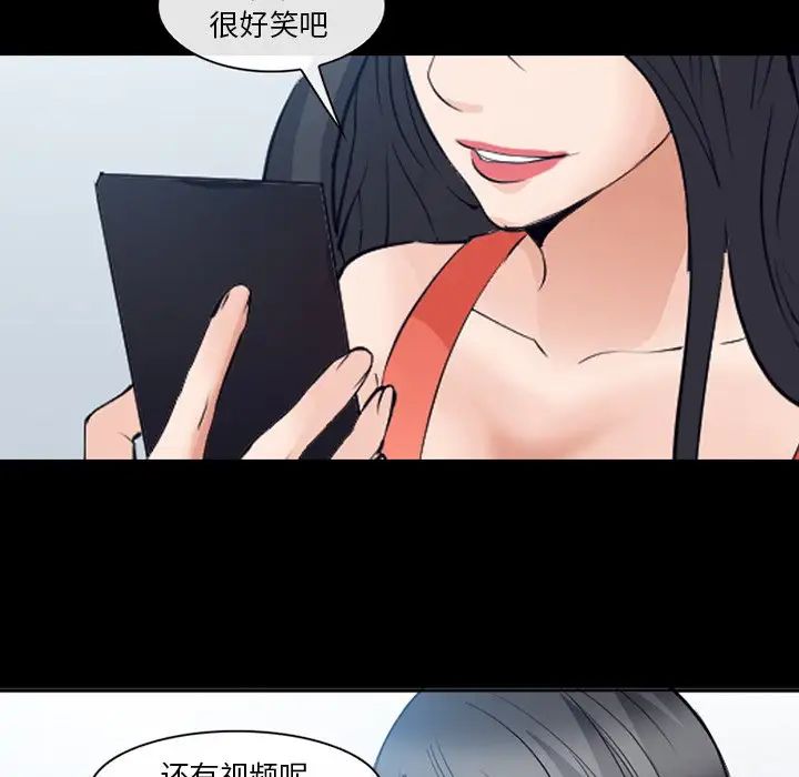 委託人第51话