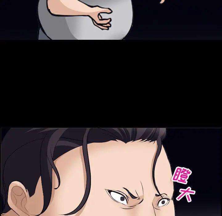 委託人第51话