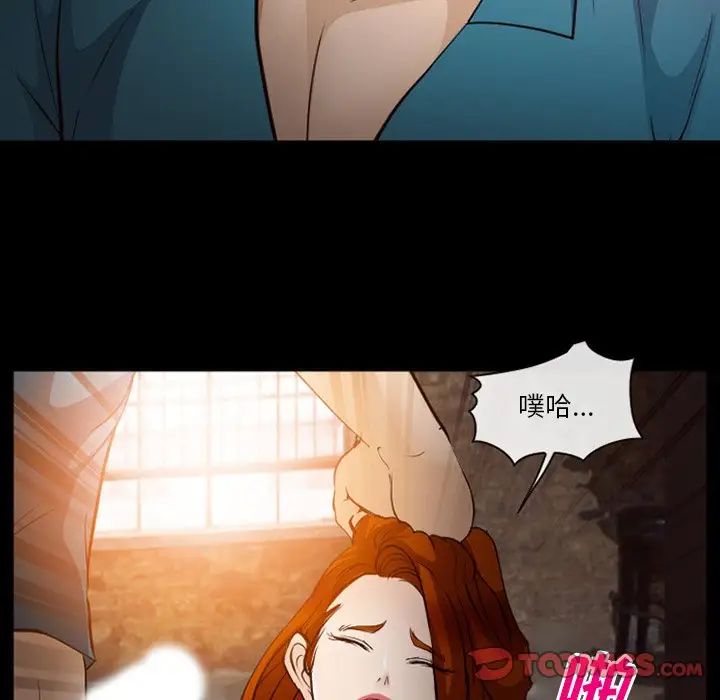 委託人第55话
