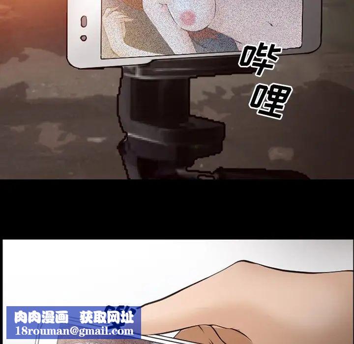 委託人第55话