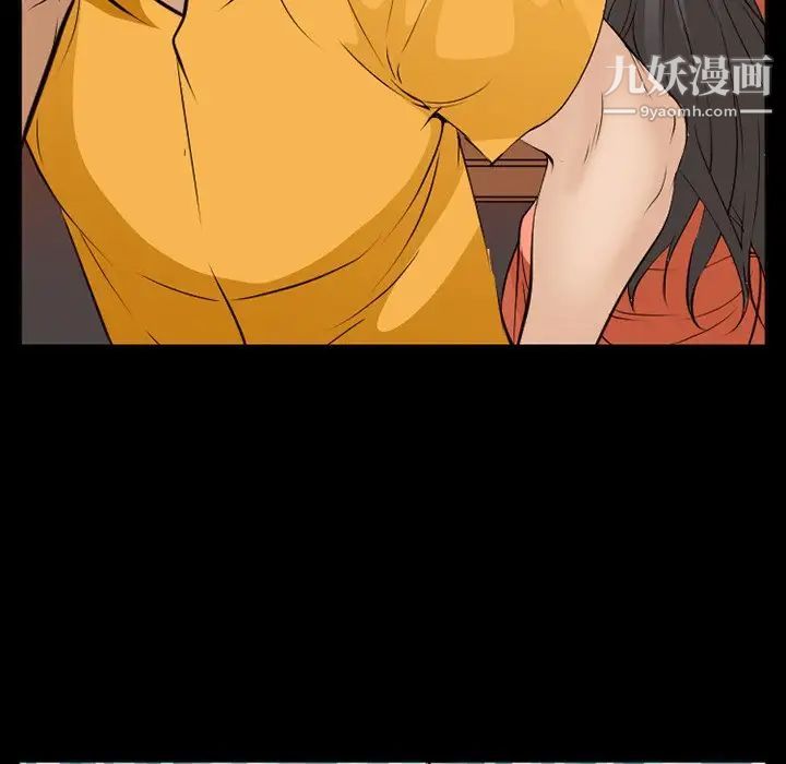 委託人第58话