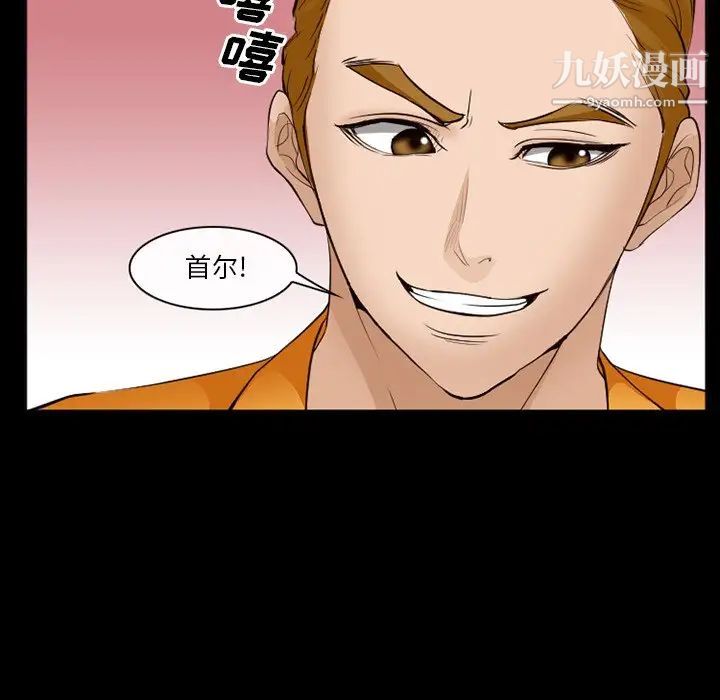 委託人第58话