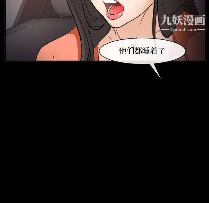 委託人第58话