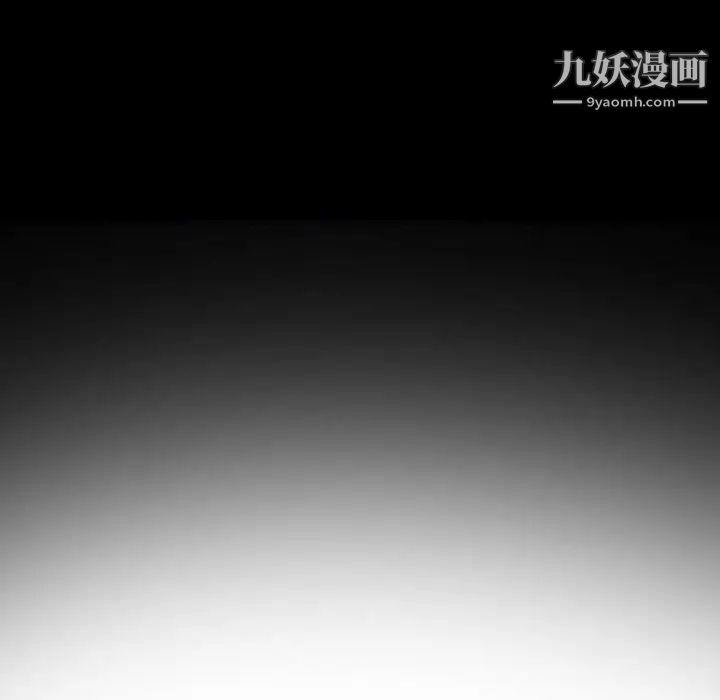 委託人第59话