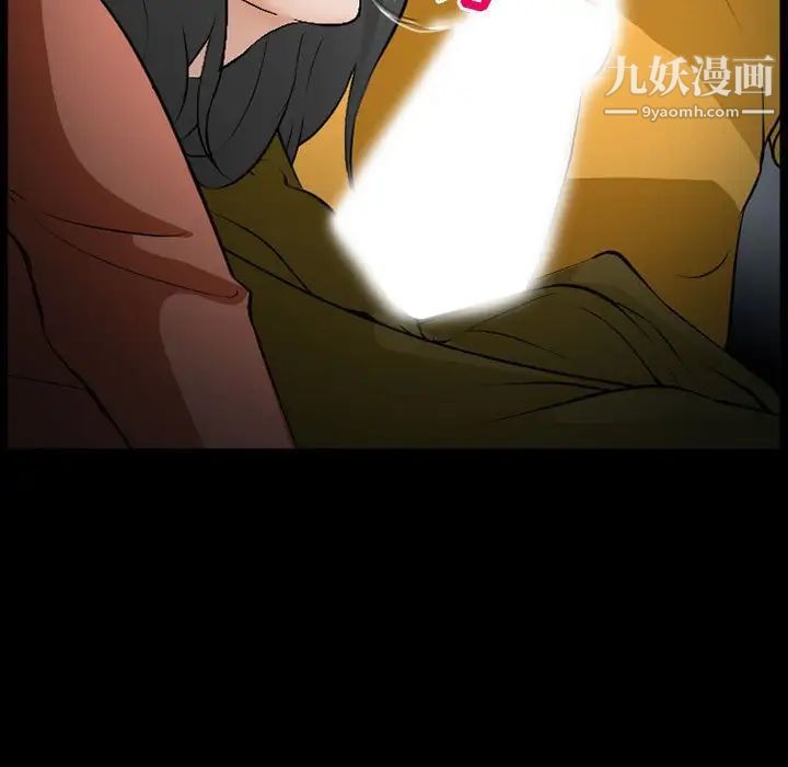 委託人第59话