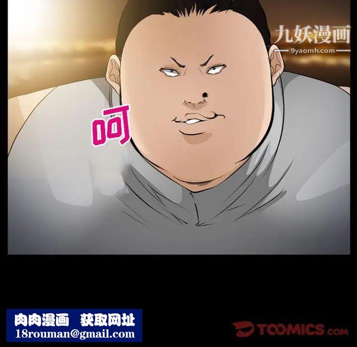 委託人第59话