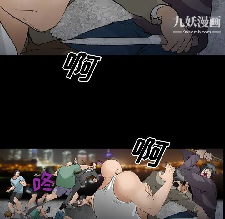 委託人第60话