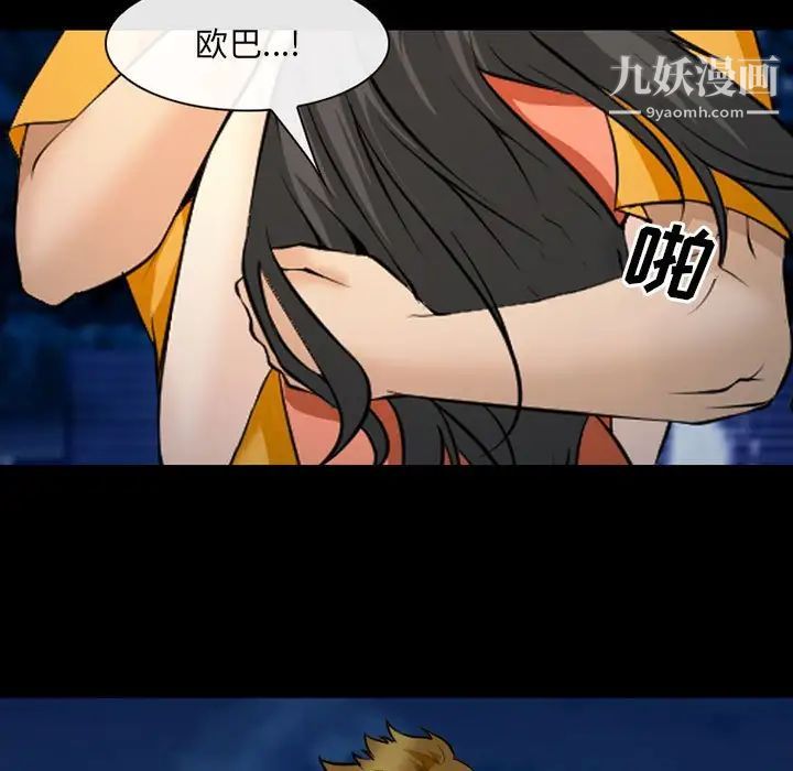 委託人第61话-最终话（完结）