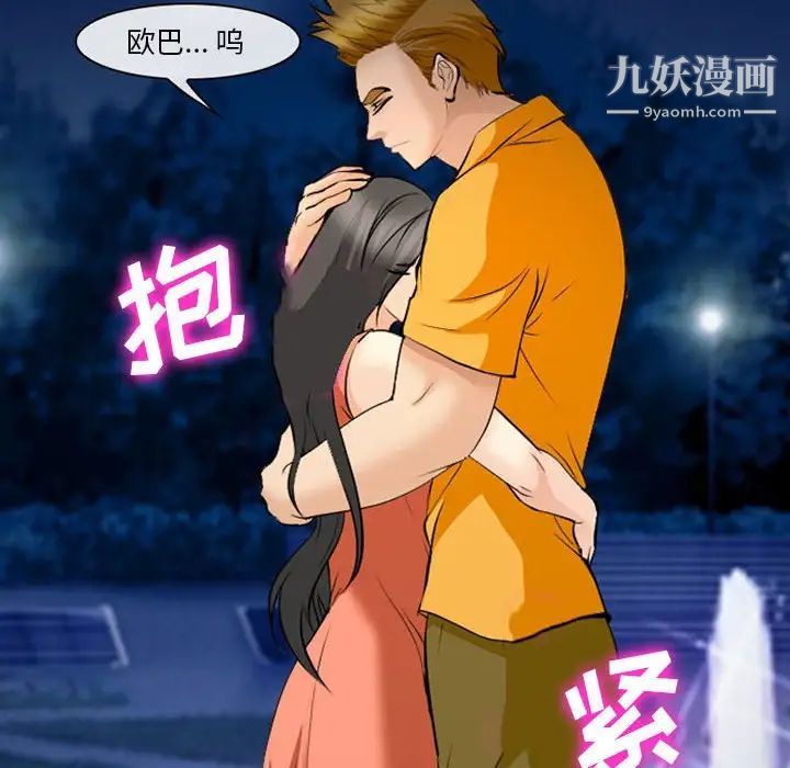 委託人第61话-最终话（完结）