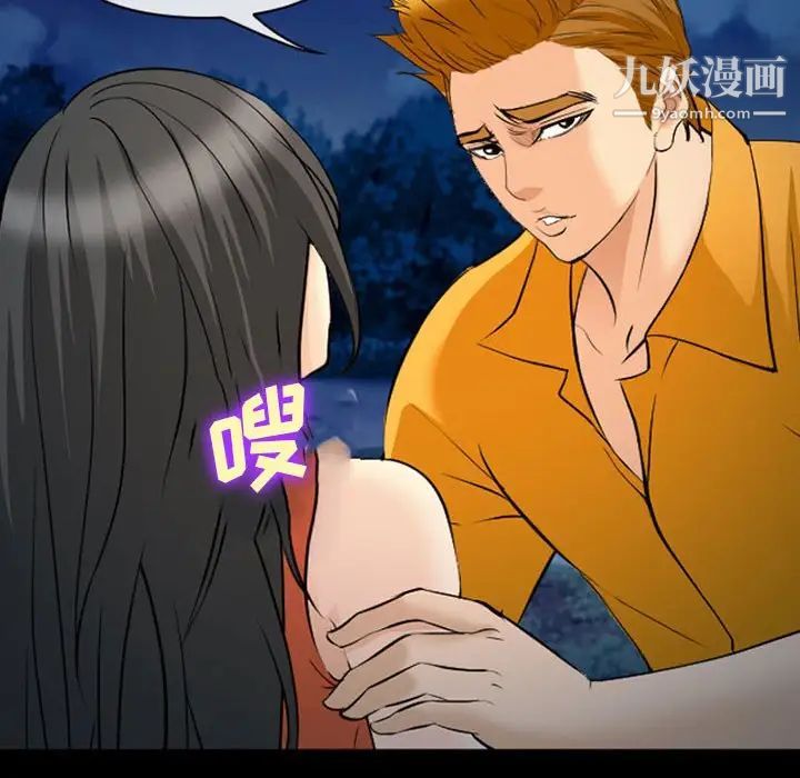 委託人第61話-最終話（完结）