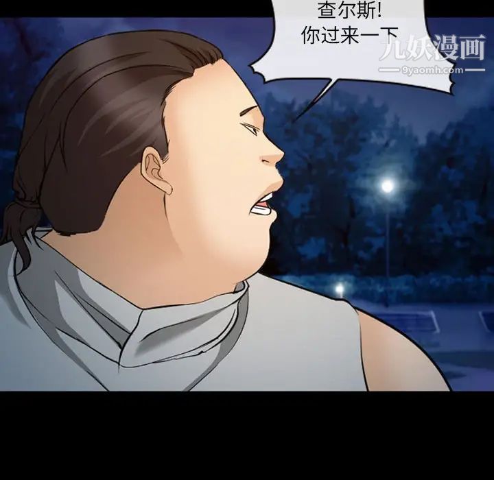 委託人第61話-最終話（完结）