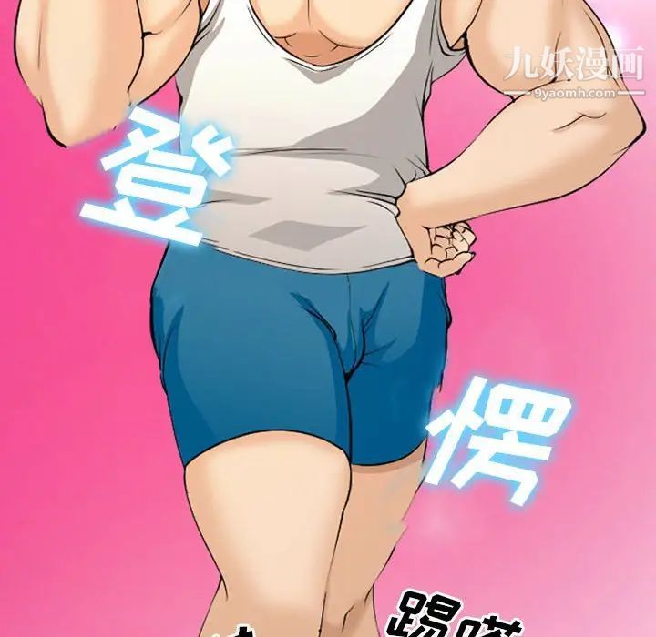 委託人第61话-最终话（完结）