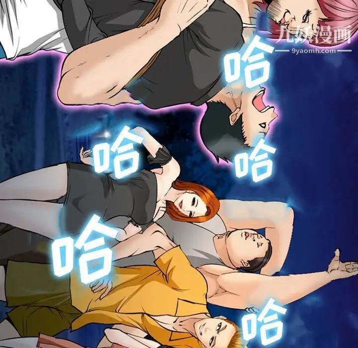 委託人第61话-最终话（完结）