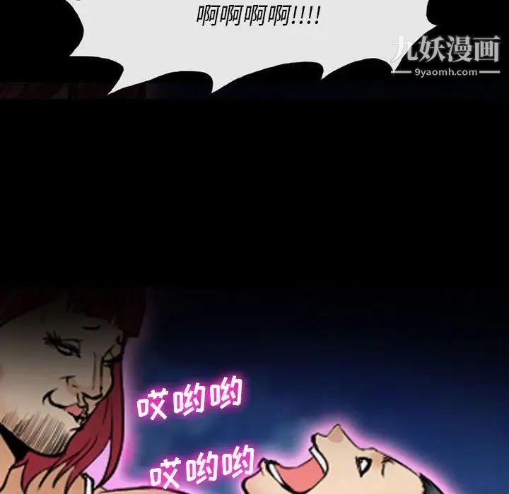 委託人第61话-最终话（完结）