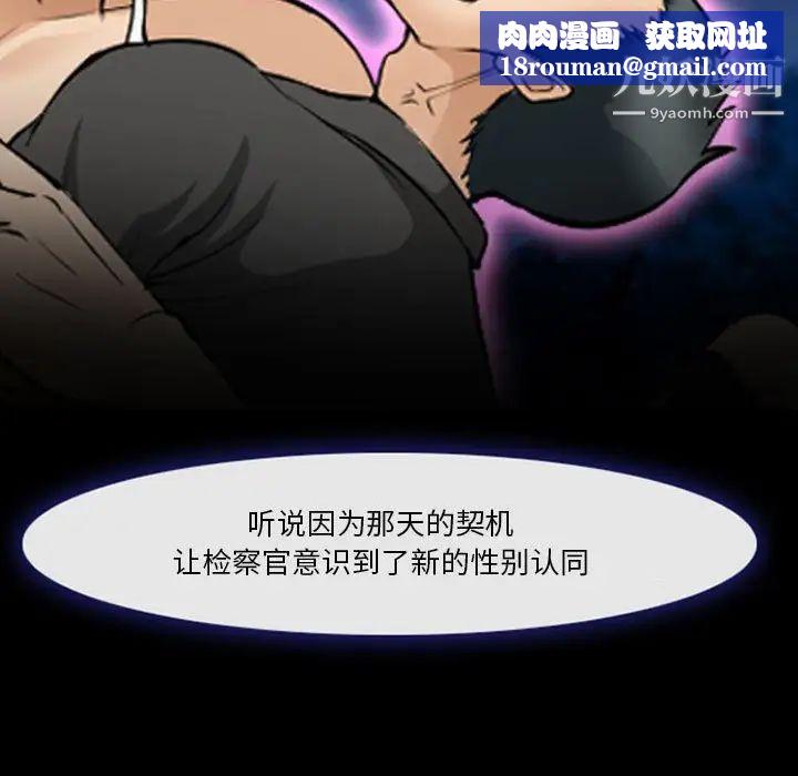 委託人第61话-最终话（完结）