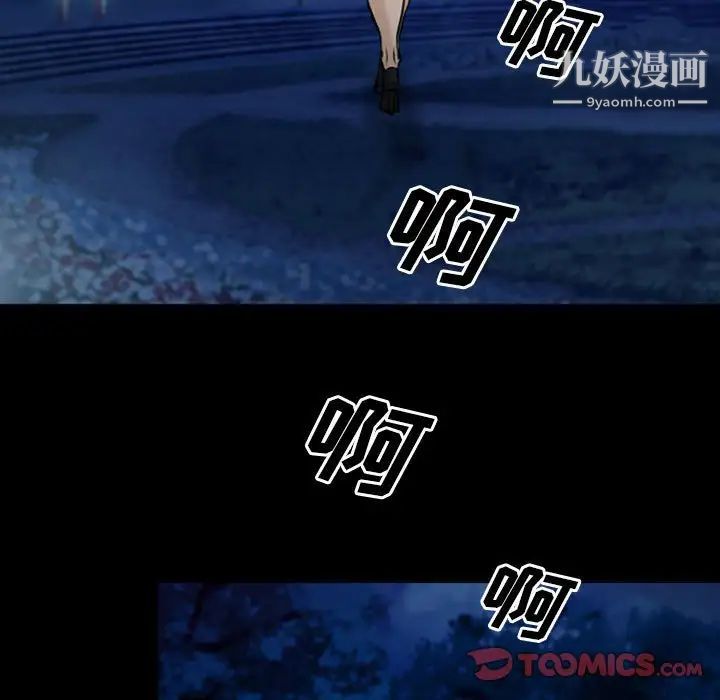 委託人第61話-最終話（完结）