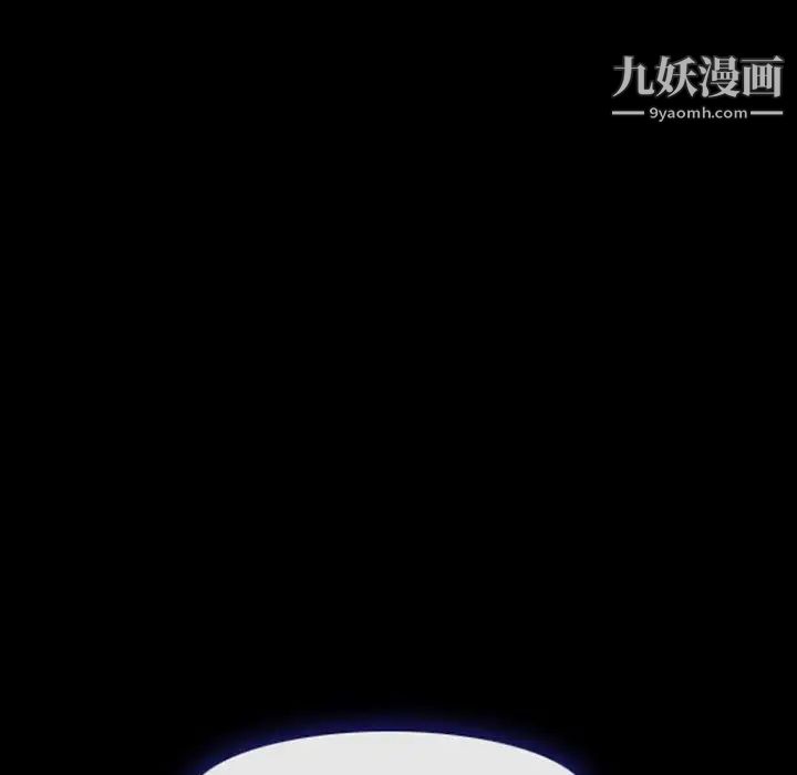 委託人第61话-最终话（完结）