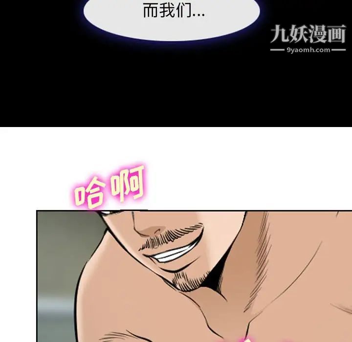 委託人第61话-最终话（完结）