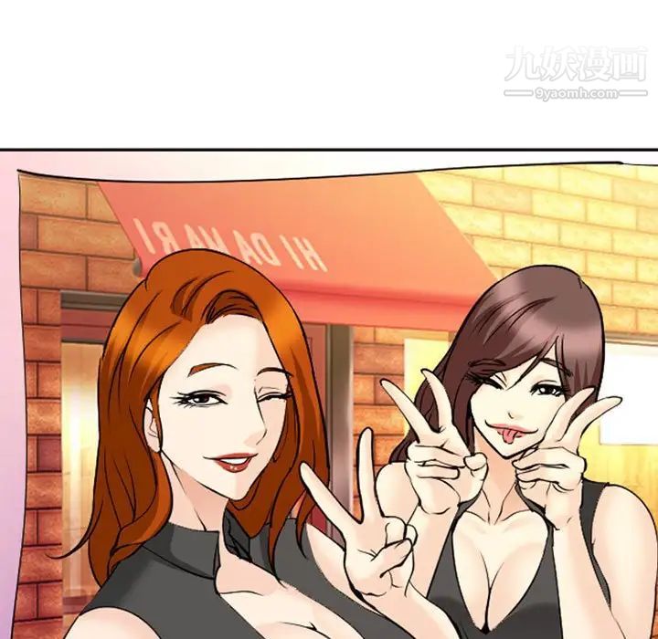 委託人第61话-最终话（完结）