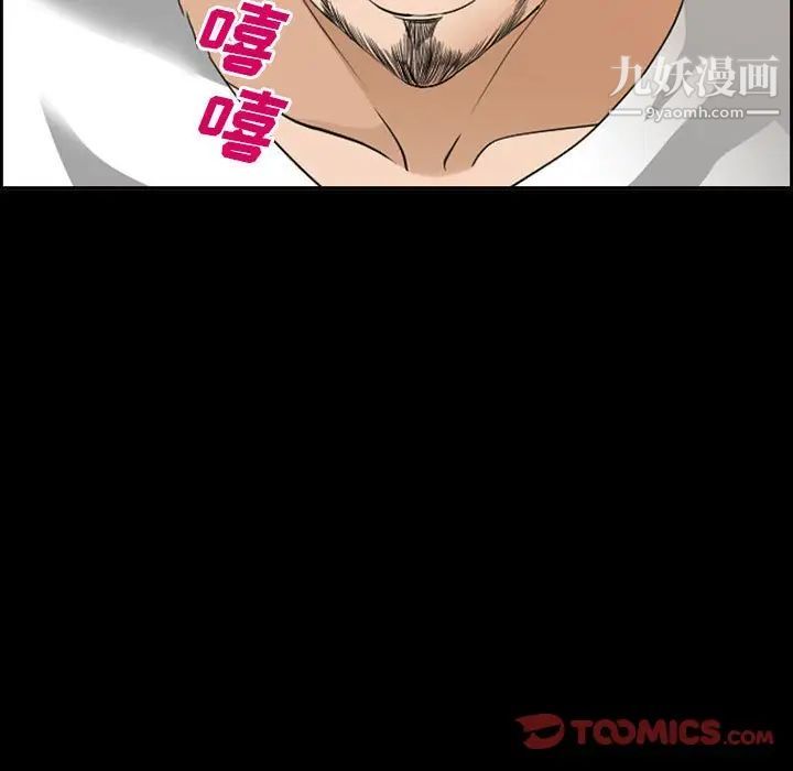 委託人第61話-最終話（完结）