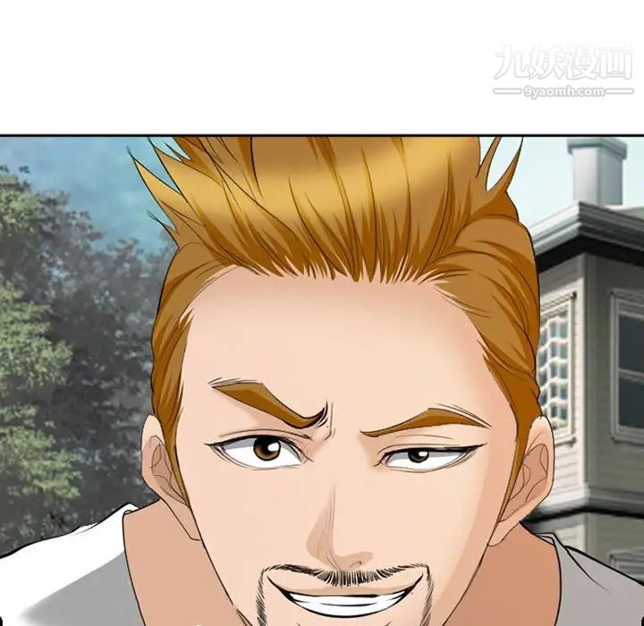 委託人第61话-最终话（完结）